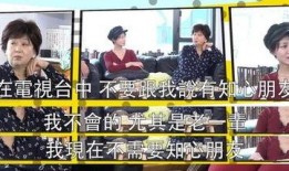 御用奶妈最新爆料,明星育儿幕后故事