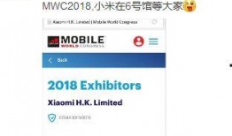 小米14最新微博爆料